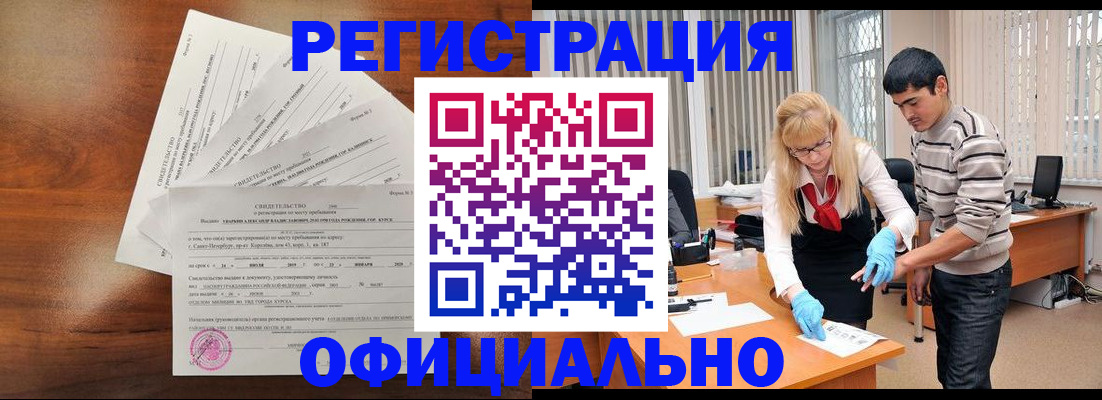 пропишу в квартире в Павлово